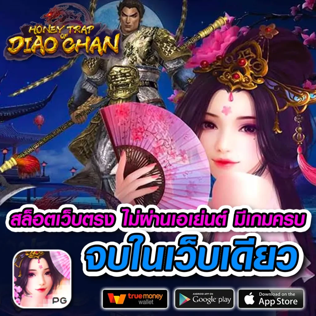 norra-sing เว็บสุดฮิต